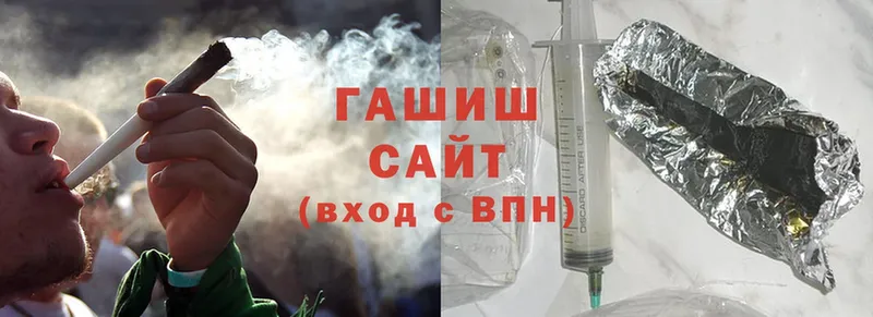 ГАШ Cannabis  ОМГ ОМГ ссылки  Бородино 